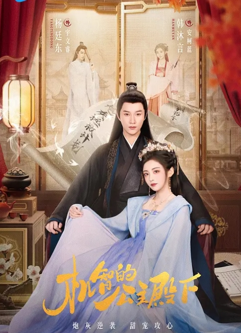 知名国人博主妮可NICOLOVE2023最新福利 - 酷愛網海报