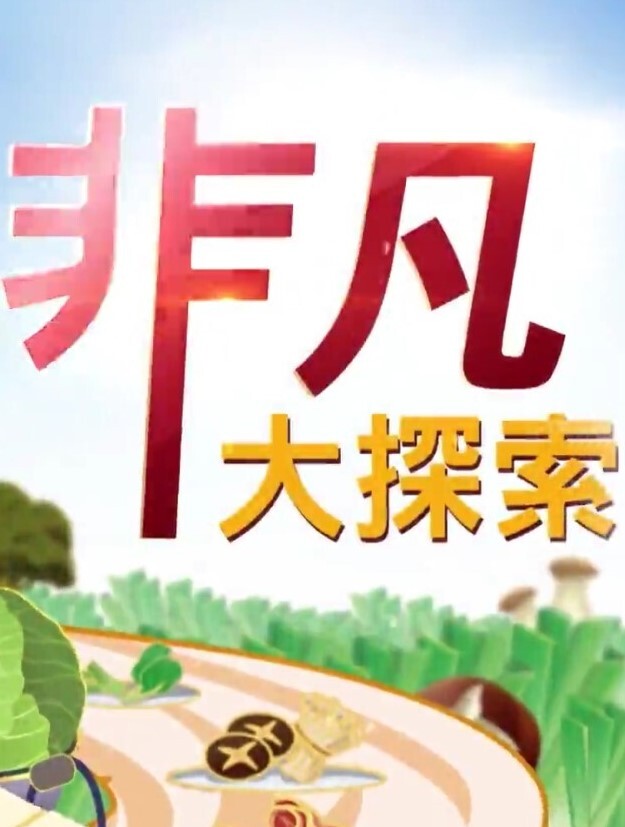 小手猛扣嫩穴淫水直流 - 酷愛網海报