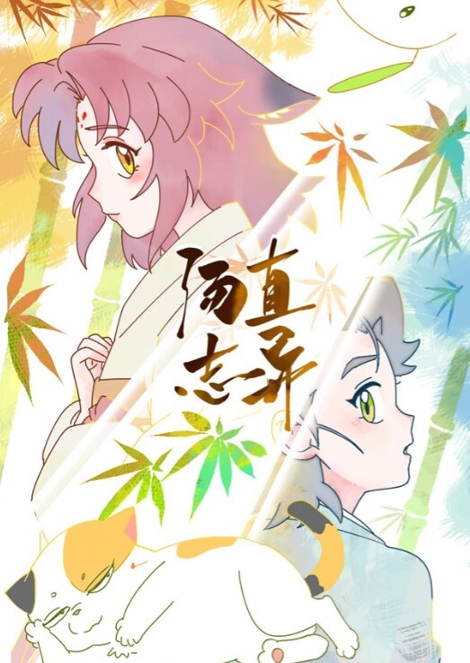 偷欢精选极品女神锐变新婚人妻还是舍不得偷腥的小情人真实良家完美露脸性瘾私拍曝光 - 酷愛網海报