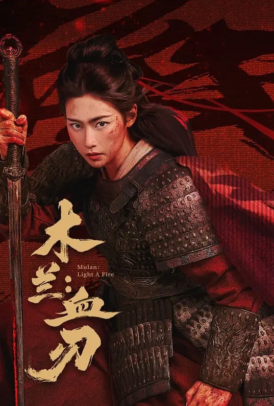 王者荣耀同人紫霞仙子一 - 酷愛網海报