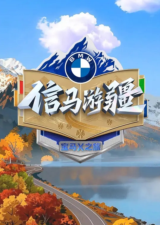 劲爆泄密极品乳牛模特Pong秋比私密性爱视频流出 - 酷愛網海报