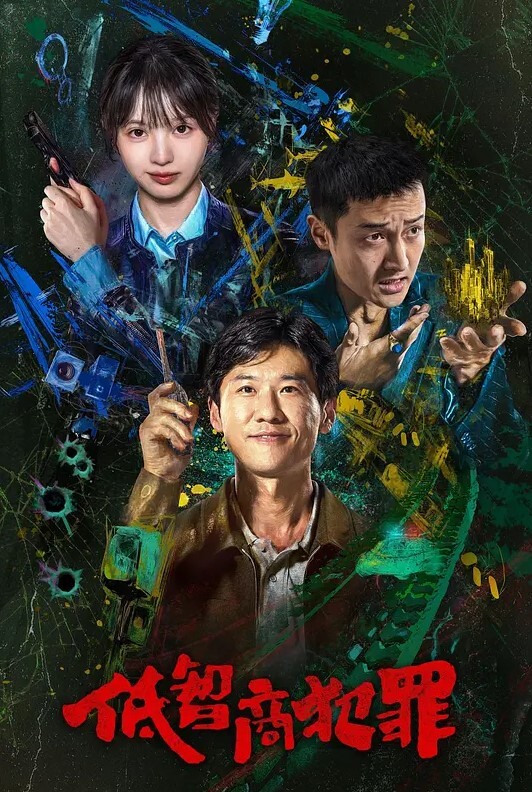 真实足浴店按摩一看就是老司机上来就想疯狂进攻小穴女技师抓住大肉棒含在嘴里无套插入蜜穴看的我的老二又不争气的硬了 - 酷愛網海报