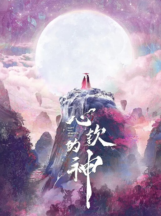 锤子探花202263大圈高端极品花臂纹身网红妹子舌吻舔骚逼各种姿势来一遍 - 酷愛網海报
