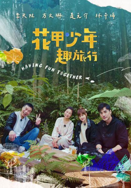 私拍泄密上海财经大学会计学院袁慧媛私密视频流出高潮爽到胡言乱语 - 酷愛網海报