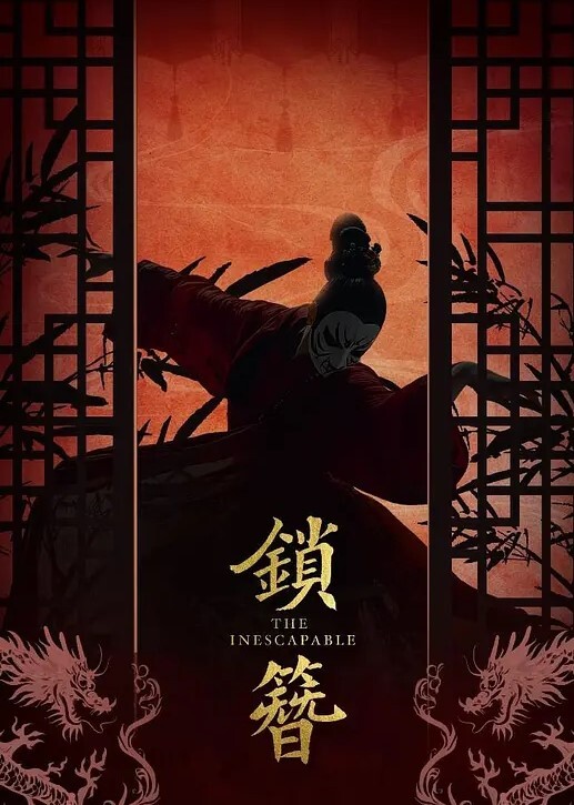 淫乱房间的淫荡男女露脸黑丝情趣诱惑小姑娘要当女王调教小哥假道具草男人舔逼舔脚玩闺蜜 - 酷愛網海报