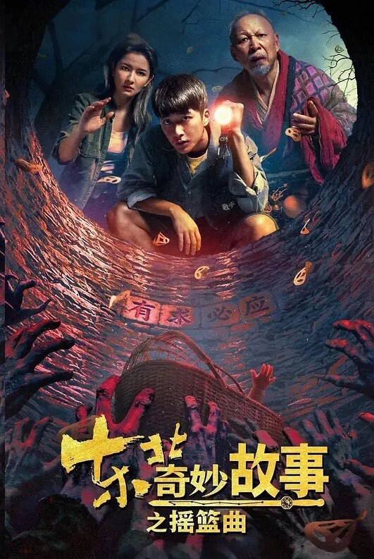 黑丝肉感肥臀大奶小姐姐淫声荡语撩骚互动近拍玩奶卖骚掰穴假屌爆插骚逼 - 酷愛網海报