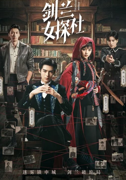 影片泄密和骚货骚女护士车震叫射身上 - 酷愛網海报
