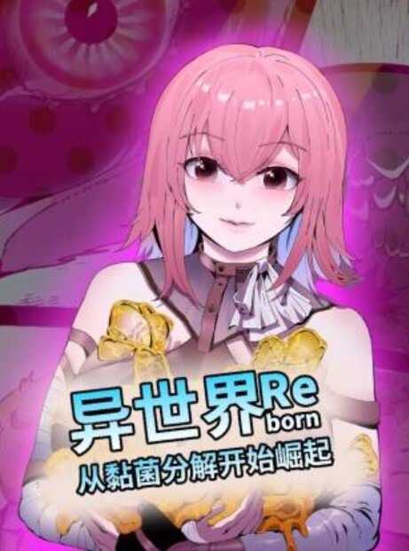 原神MMDbl05旗袍SM捆绑白丝凝光桃源恋歌 - 酷愛網海报