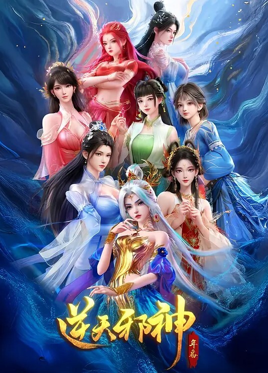 小三就是这么搞定男人的的! - 酷愛網海报