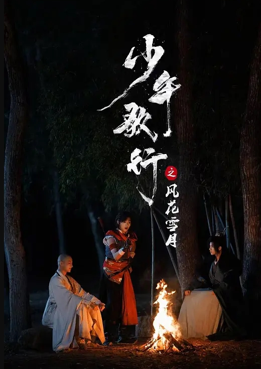 强上校花御姐，叫声真淫荡 - 酷愛網海报