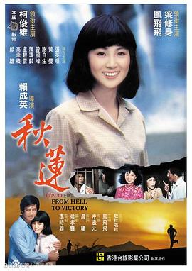 免费啪啪啪视频在线 - 酷愛網海报