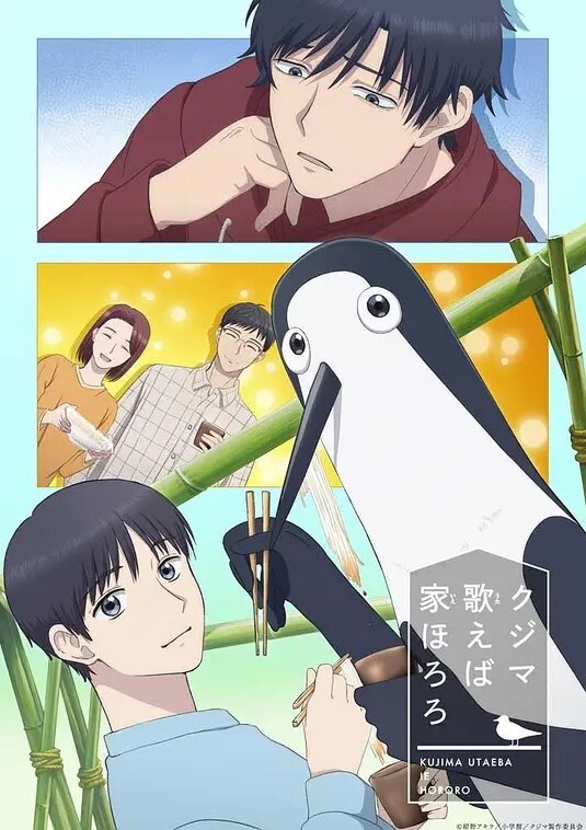 CEONEETNEETCEO草野结衣超异界公主连线Re_Dive - 酷愛網海报