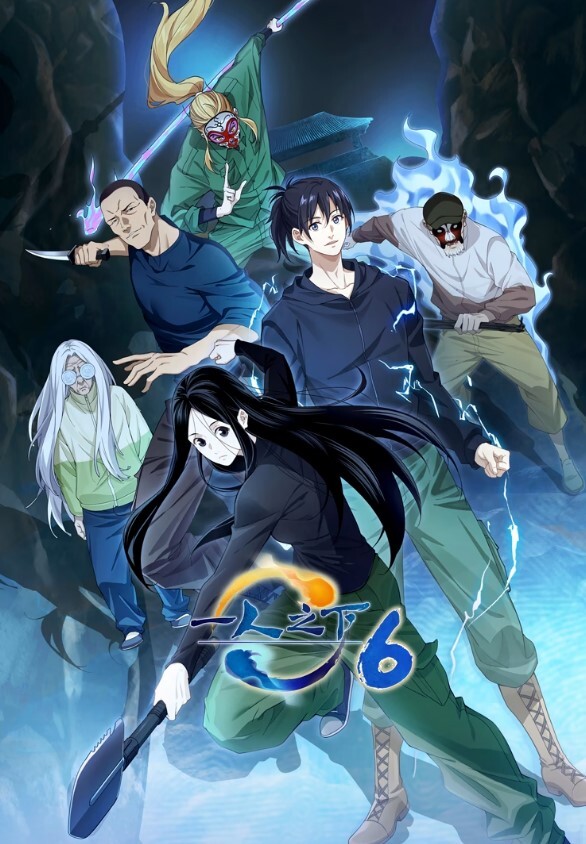 特别授业3SLG第2话.mp4 - 酷愛網海报
