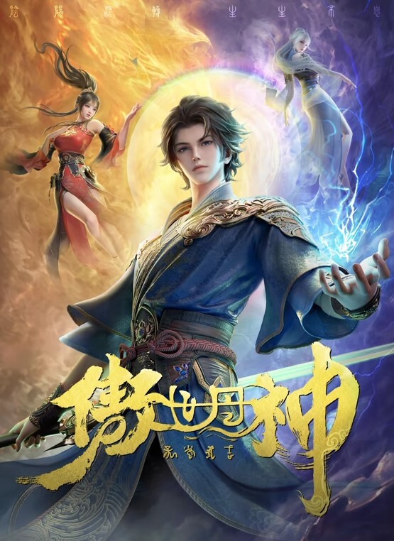 眼镜娘_上卷下卷一口气剪完_中文字幕_，每天都想性爱的眼镜骚妹子 - 酷愛網海报