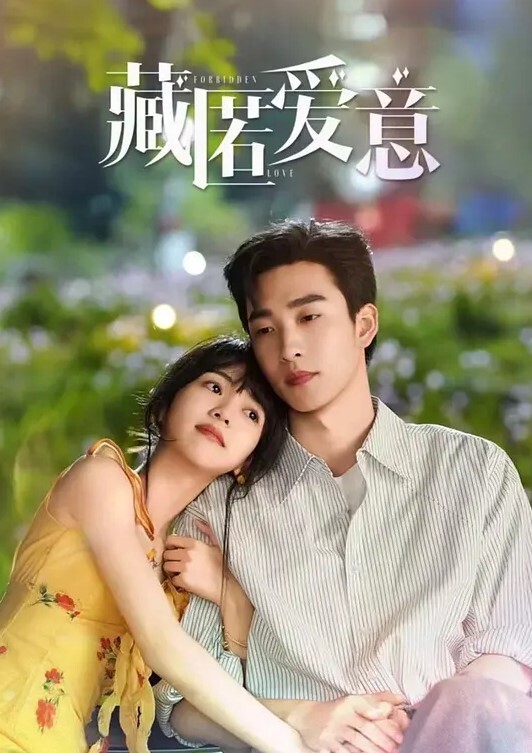 极品美女少妇给我口爆深喉 - 酷愛網海报
