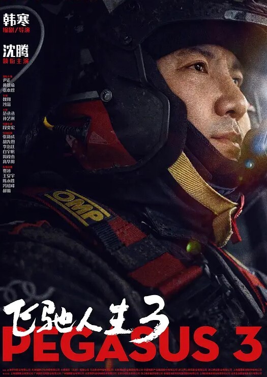 自拍泄密淫蕩女与男友家中啪啪被内射后不忘自拍淫穴满满的精液 - 酷愛網海报
