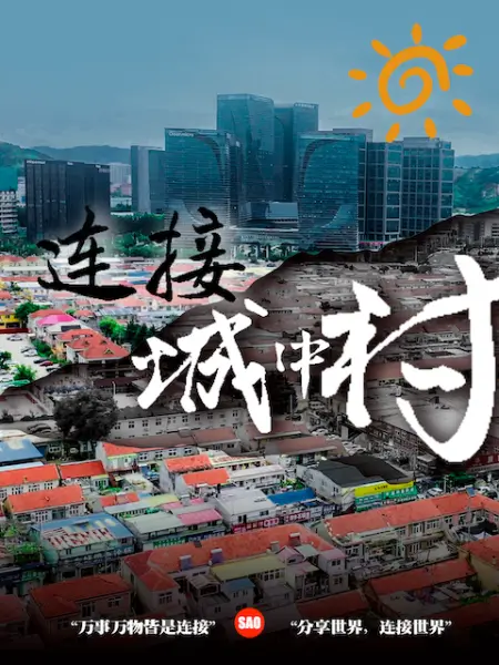 河北綠帽大神攜嬌妻眼鏡反差婊小惠4P手持DV自拍 - 酷愛網海报