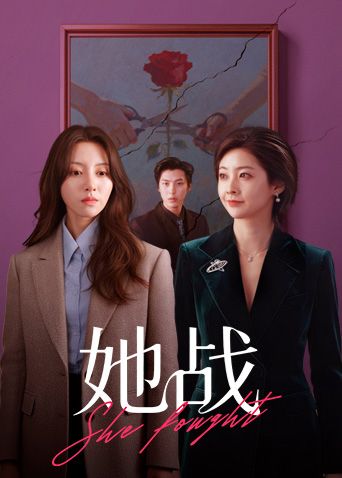 极品逼紧叫声淫荡长腿露脸女神黑丝袜 mp4 - 酷愛網海报