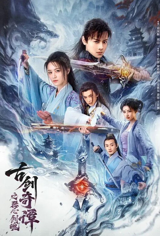 周宁嫩妹奉献初夜_报答教育之恩 - 酷愛網海报