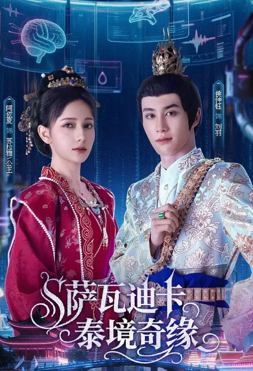 吃瓜这女孩真的没感觉吗 - 酷愛網海报