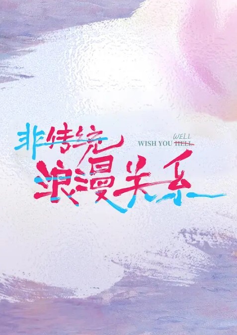 神级美逼无敌了这穴已经嫩到封 - 酷愛網海报