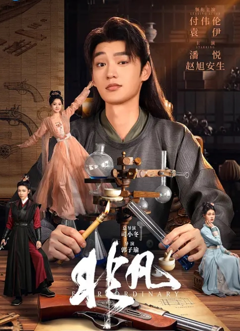 【足球宝贝EP1】节目篇_黄牌警告指尖高潮 - 酷愛網海报