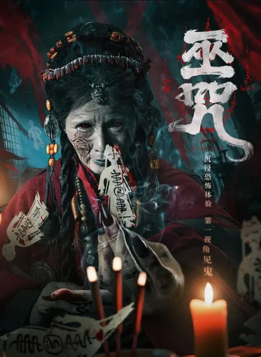 极品性感网红不知火舞COS粉色比基尼 - 酷愛網海报