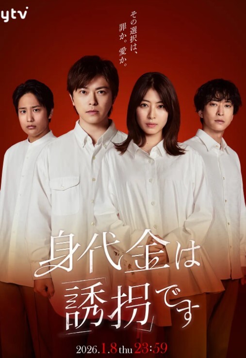 Jane Wilde 与 BBC 进行令人难忘的肛交 - 酷愛網海报