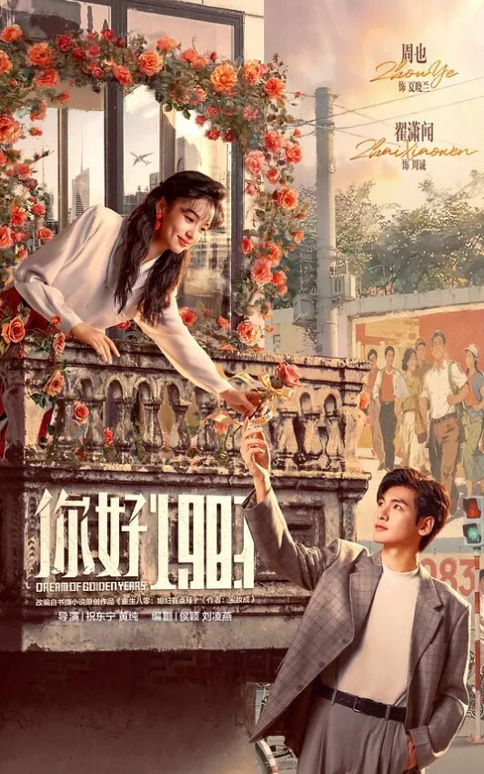 20209692119用户上传随拍漂亮妹子裙底 - 酷愛網海报