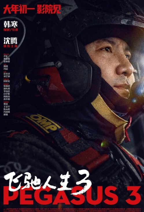 鸭哥全国探花和老板娘一起多场爆菊5场2 - 酷愛網海报