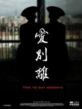 三人性视频 - 酷愛網海报