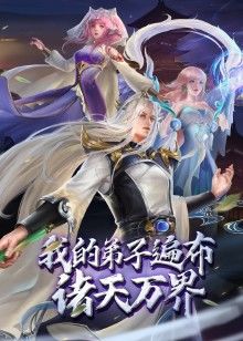 催眠术2ndversion第1话 - 酷愛網海报