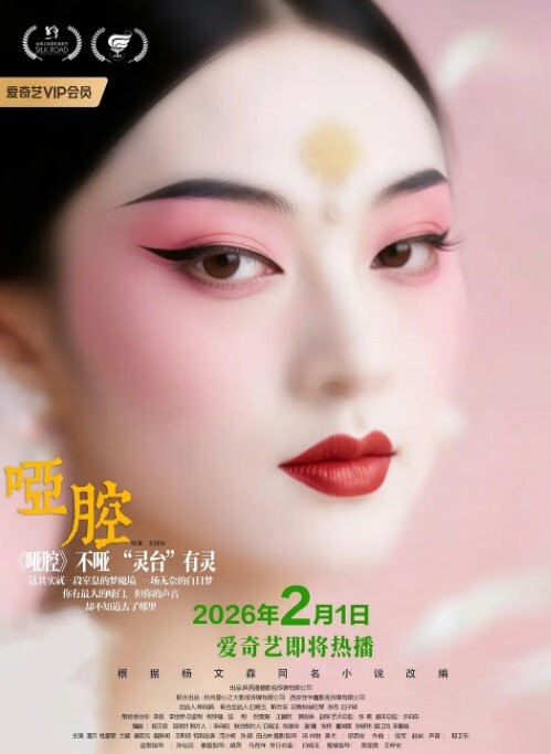 分手报复96年医生兔兔性爱视频流出超粉嫩蜜穴特写 - 酷愛網海报