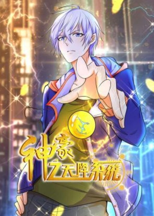 小鹏奇啪行香港情色服务楼上骨大揭秘 - 酷愛網海报