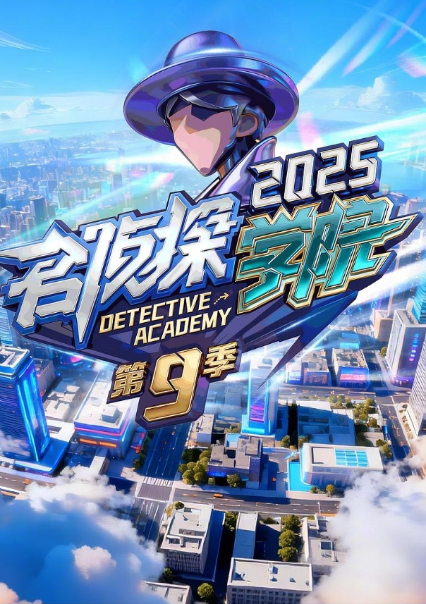 户外勾搭啪啪啪偷情的小骚货到了户外比炮友还主动 - 酷愛網海报