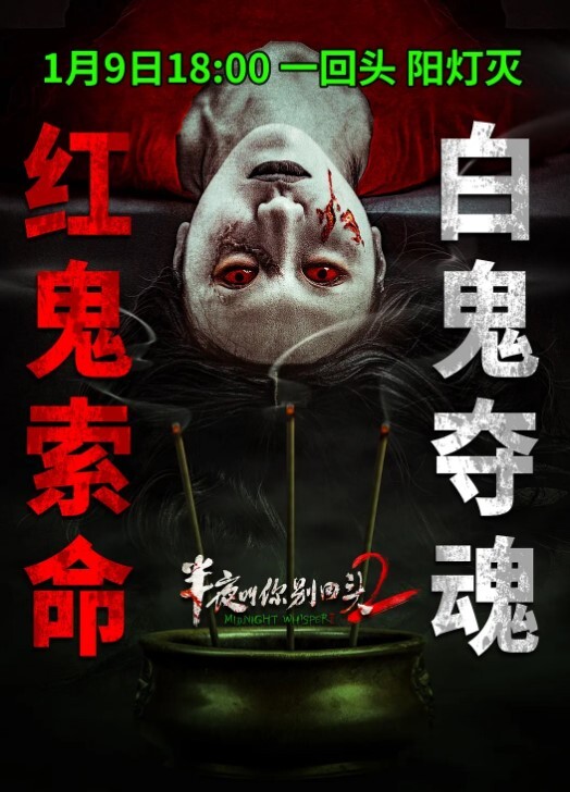 精品小旅馆绿叶房偷拍短小精干战斗力不错的眼镜小胖女友对他很满意完了还给他香吻 - 酷愛網海报