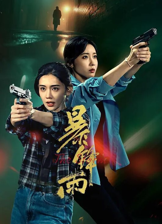 美女月月打樁騎乘操得很舒服淫水直流肉棒 - 酷愛網海报