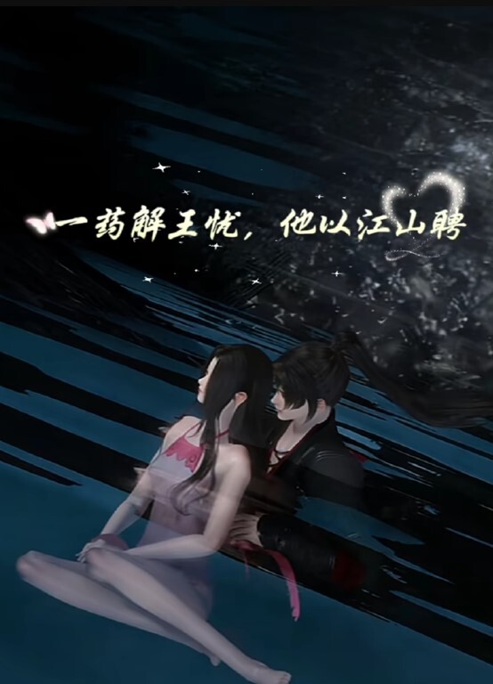 巨乳诱惑，爱欲解放 - 酷愛網海报