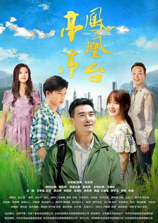 狮子座清纯小学妹这个腰臀比太完美了最适合后入半露脸肤白貌美尤物 - 酷愛網海报