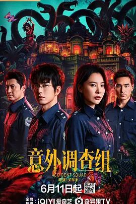 【2024-12-13】5魂牵梦绕的胴体终于出现在我的眼前 - 酷愛網海报