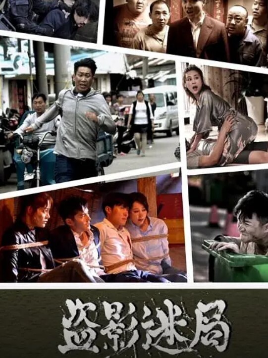 炙手可热的波特兰脱衣舞娘Jade在性爱中接受采访【ProducersFun】 - 酷愛網海报