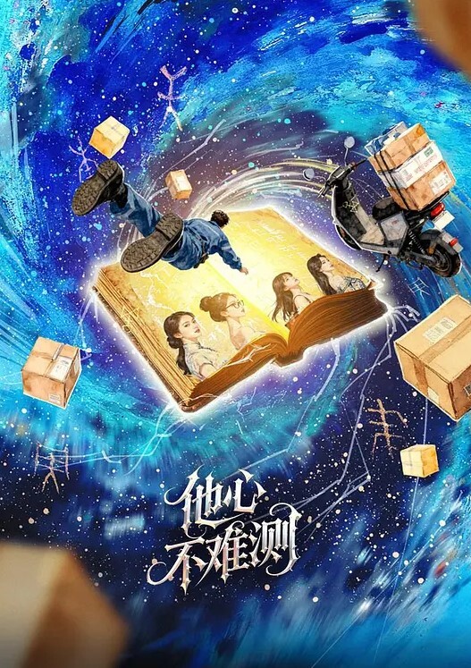 丝袜制服女神经理被客户潜规则，大屌无情抽插深喉精液射了一脸 - 酷愛網海报