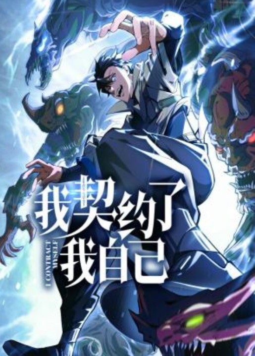 重磅出击微博网红虐点伢SM调教舔脚肛交滴蜡喝尿花臂纹身堕落母狗历程合集 - 酷愛網海报