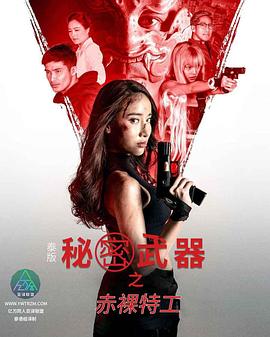 色情网站免费在线 - 酷愛網海报