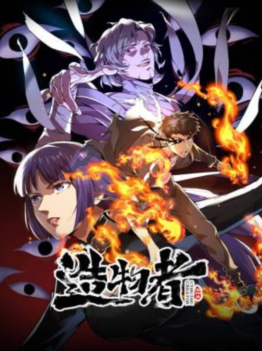 20208689021用户上传漫展抄底系列二 - 酷愛網海报