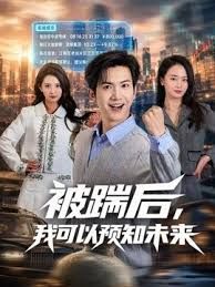 无情的屌外表文静花臂满背纹身外围跪地深喉吃屌 - 酷愛網海报