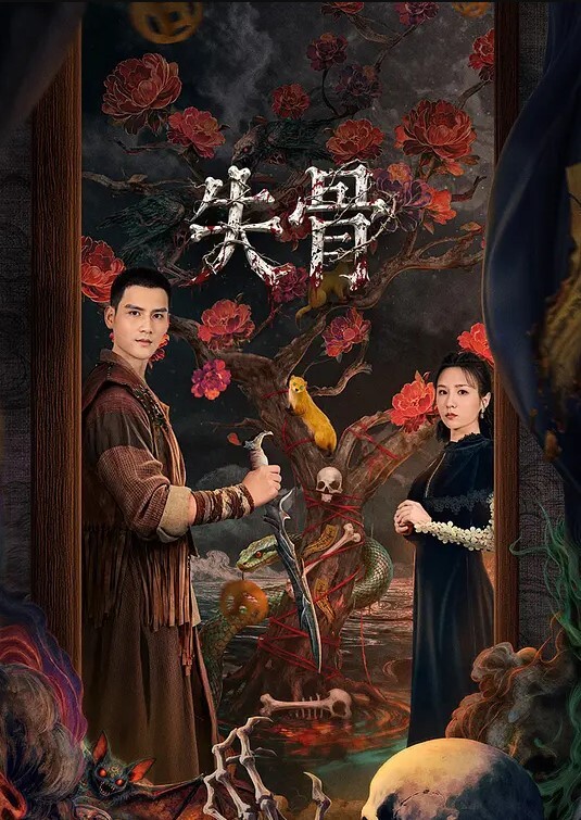 锅锅酱一线天嫩鲍学妹下课主动勾引 - 酷愛網海报