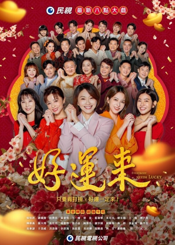 七天小天超级听话小妹 - 酷愛網海报