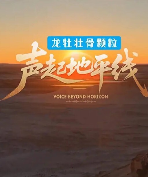 重口味坦克驾驶员这不止是熟女了属于临终关怀级别了 - 酷愛網海报
