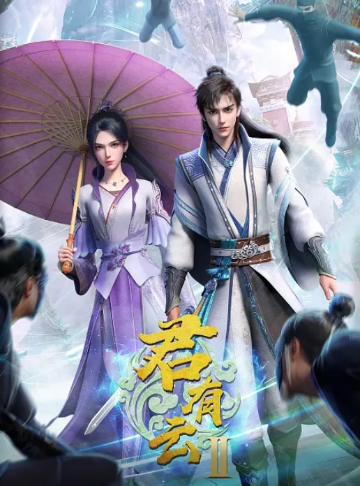 【无码破解版】JUFE-453 美麗人妻的黏著甘甜接吻與高級內衣性愛 誘惑鄉下成長的我住在都會的叔父妻子 菊乃蘭 - 酷愛網海报